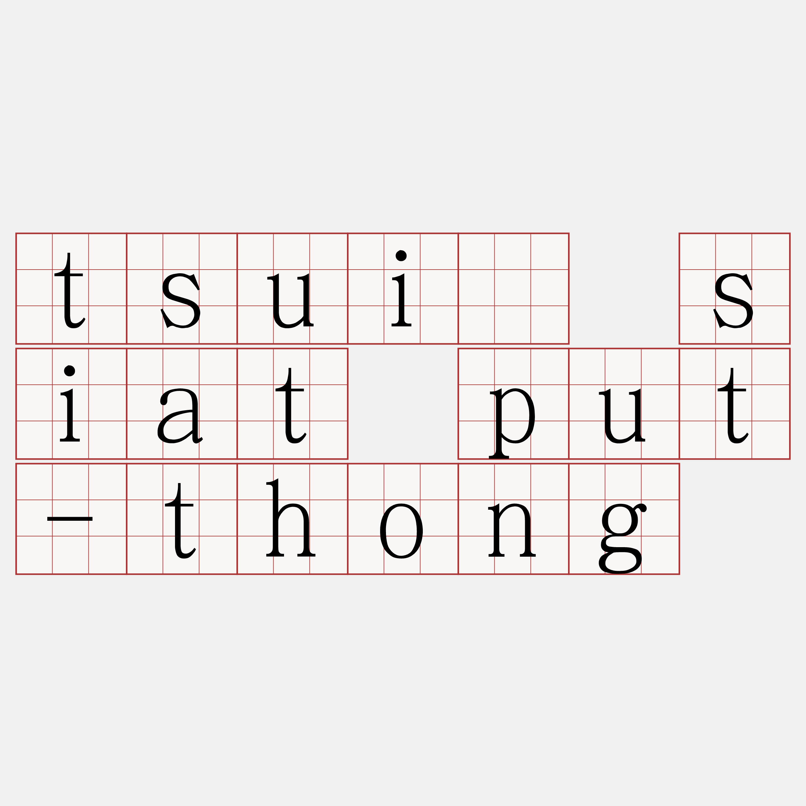 tsuí siat put-thong